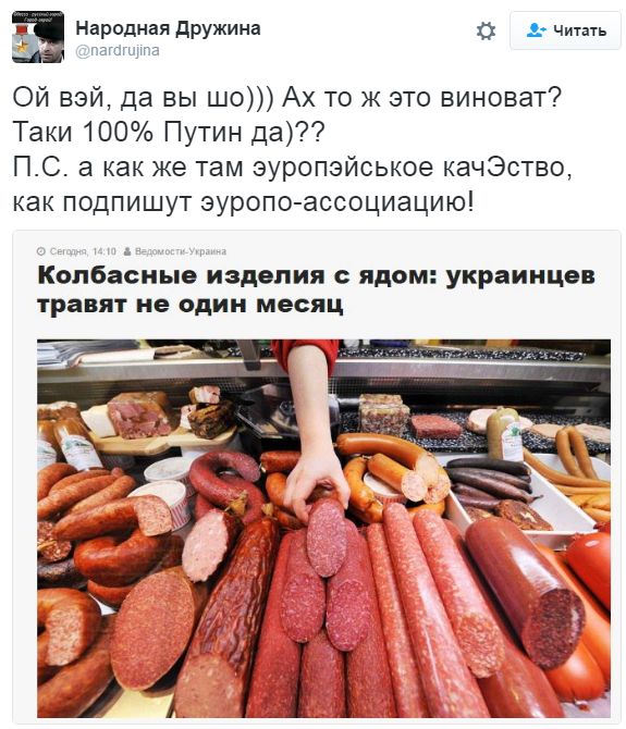 "Мыздобулы" в картинках. Смешных и не очень... 07-01-2017