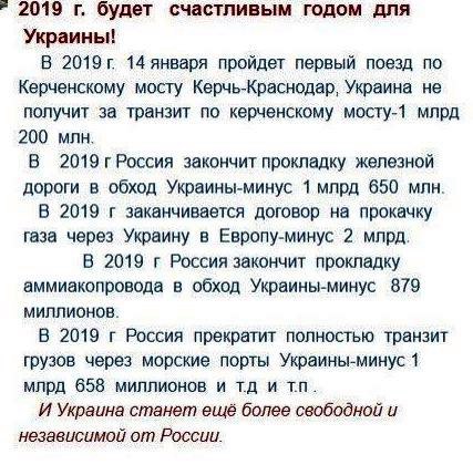 "Мыздобулы" в картинках. Смешных и не очень... 07-01-2017