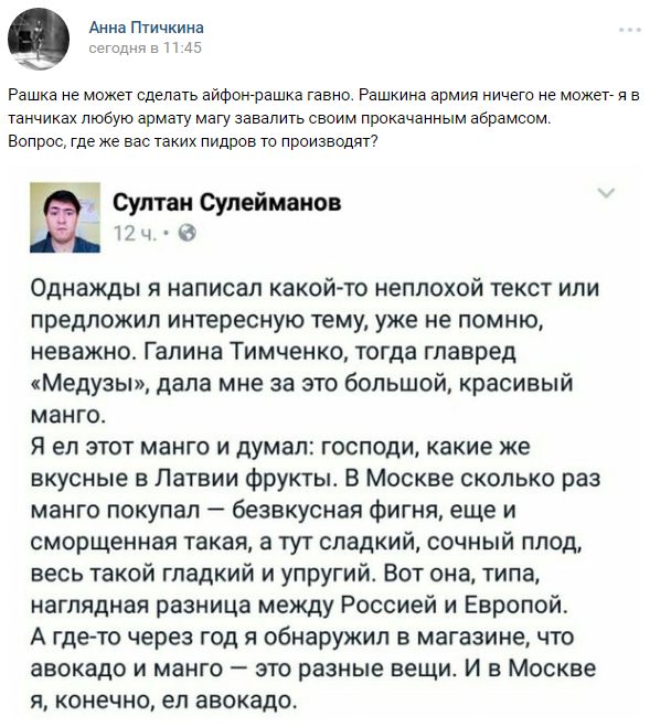 "Мыздобулы" в картинках. Смешных и не очень... 07-01-2017