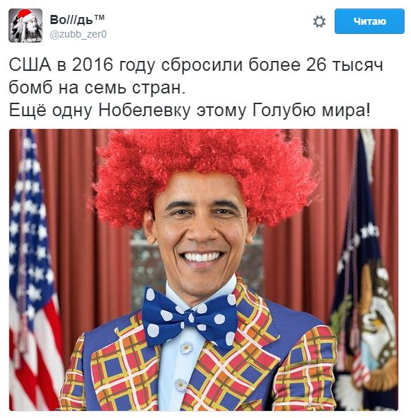 "Мыздобулы" в картинках. Смешных и не очень... 07-01-2017