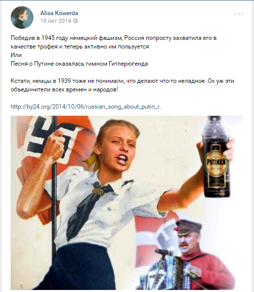 О переобувающихся жительницах еуропейской столицы