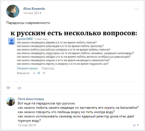 О переобувающихся жительницах еуропейской столицы