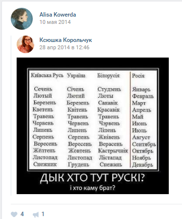 О переобувающихся жительницах еуропейской столицы