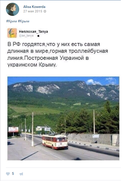 О переобувающихся жительницах еуропейской столицы