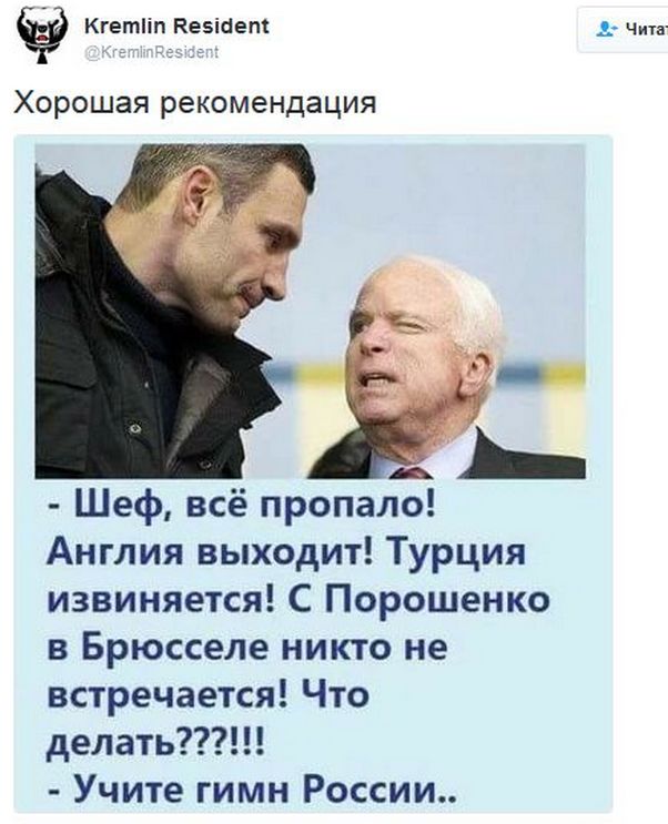"Мыздобулы" в картинках. Смешных и не очень... 08-01-2017