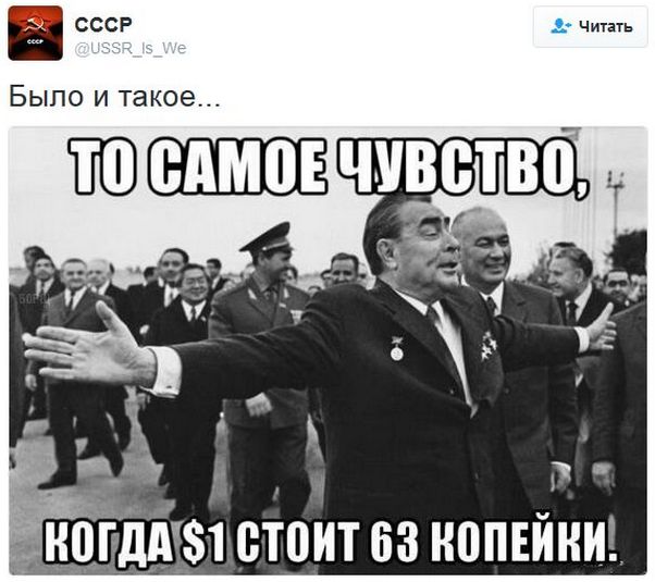 "Мыздобулы" в картинках. Смешных и не очень... 08-01-2017