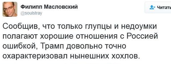 "Мыздобулы" в картинках. Смешных и не очень... 08-01-2017