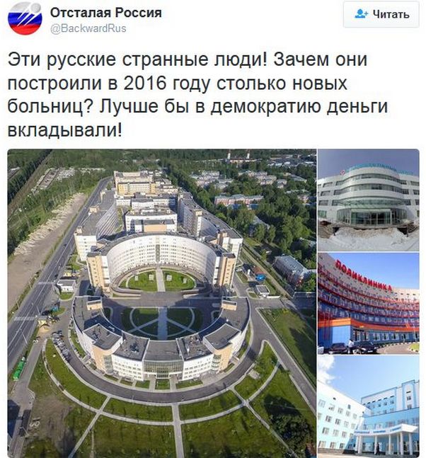 "Мыздобулы" в картинках. Смешных и не очень... 08-01-2017