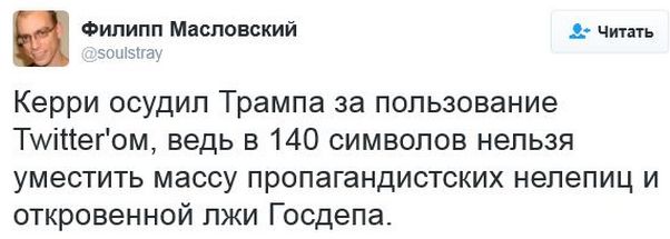 "Мыздобулы" в картинках. Смешных и не очень... 08-01-2017