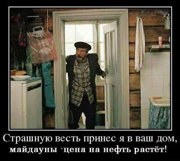 "Мыздобулы" в картинках. Смешных и не очень... 08-01-2017