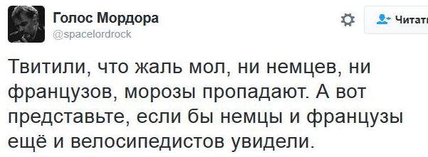 "Мыздобулы" в картинках. Смешных и не очень... 08-01-2017