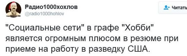 "Мыздобулы" в картинках. Смешных и не очень... 08-01-2017