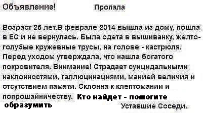 "Мыздобулы" в картинках. Смешных и не очень... 08-01-2017