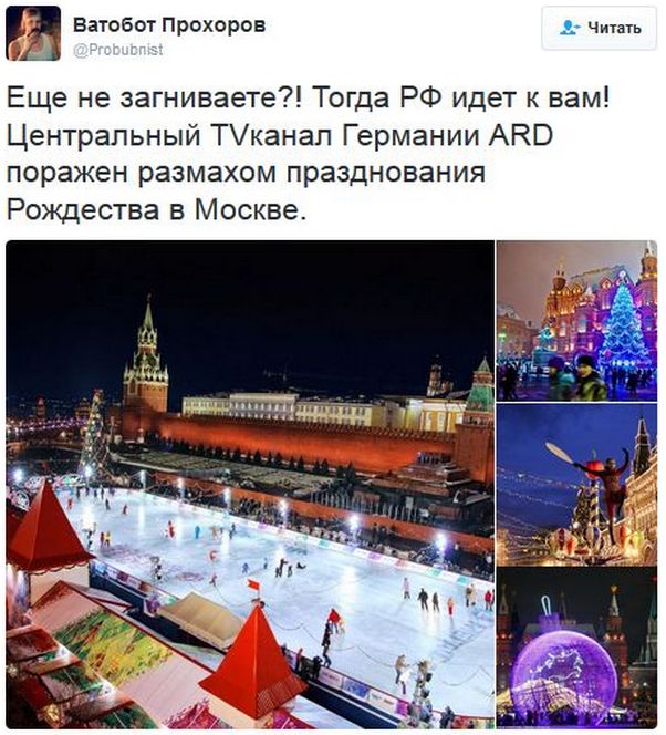 "Мыздобулы" в картинках. Смешных и не очень... 08-01-2017
