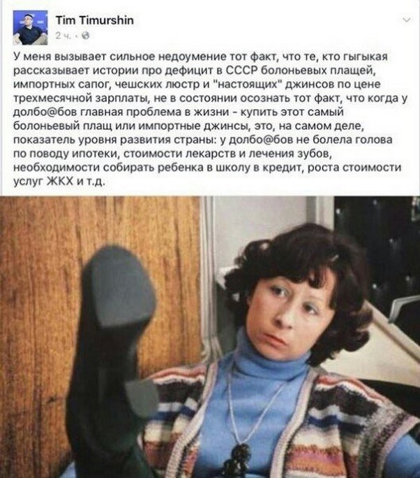 "Мыздобулы" в картинках. Смешных и не очень... 08-01-2017