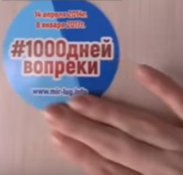 Тысячу дней назад Украина начала "АТО" в Донбассе