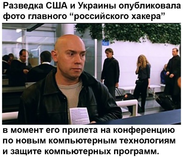 Виктор Сухоруков прокомментировал пост Рогозина с фото "главного хакера из РФ" Виктор Сухоруков прокомментировал пост Рогозина с фото "главного хакера из РФ"