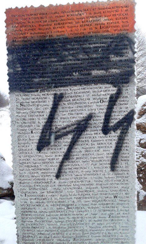 На Украине взорвали и осквернили памятник убитым дивизией СС "Галичина" полякам в Гуте Пеняцкой