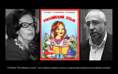 Проамериканская НГО "Вольное историческое общество" готовит мощную идеологичекую диверсию Проамериканская НГО "Вольное историческое общество" готовит мощную идеологичекую диверсию