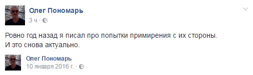 Украинцы и русня