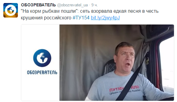 Украинцы и русня