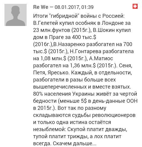 "Мыздобулы" в картинках. Смешных и не очень... 11-01-2017