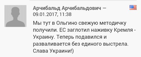 "Мыздобулы" в картинках. Смешных и не очень... 11-01-2017