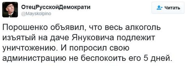 "Мыздобулы" в картинках. Смешных и не очень... 11-01-2017