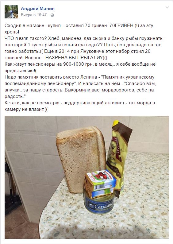"Мыздобулы" в картинках. Смешных и не очень... 11-01-2017
