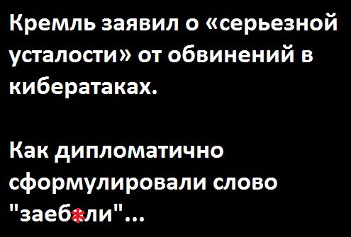 "Мыздобулы" в картинках. Смешных и не очень... 11-01-2017