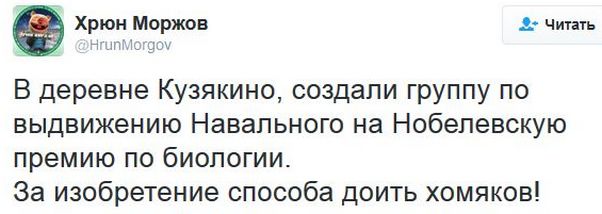 "Мыздобулы" в картинках. Смешных и не очень... 11-01-2017