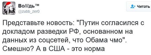 "Мыздобулы" в картинках. Смешных и не очень... 11-01-2017