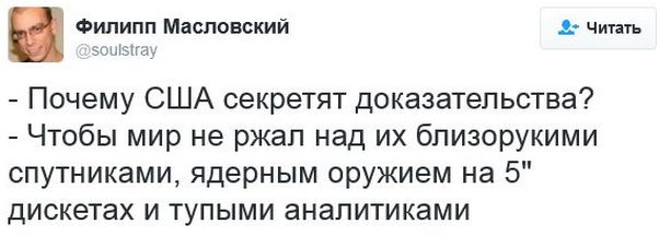 "Мыздобулы" в картинках. Смешных и не очень... 11-01-2017