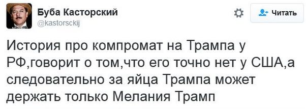 "Мыздобулы" в картинках. Смешных и не очень... 11-01-2017