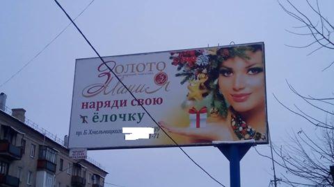 "Мыздобулы" в картинках. Смешных и не очень... 11-01-2017
