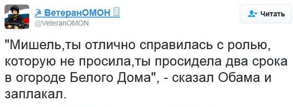 "Мыздобулы" в картинках. Смешных и не очень... 11-01-2017