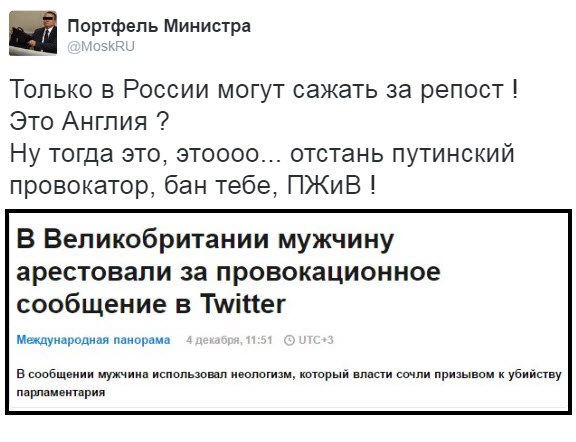 "Мыздобулы" в картинках. Смешных и не очень... 11-01-2017