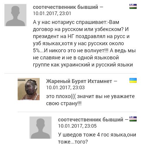 "Мыздобулы" в картинках. Смешных и не очень... 11-01-2017