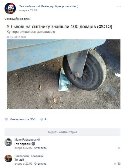"Мыздобулы" в картинках. Смешных и не очень... 11-01-2017