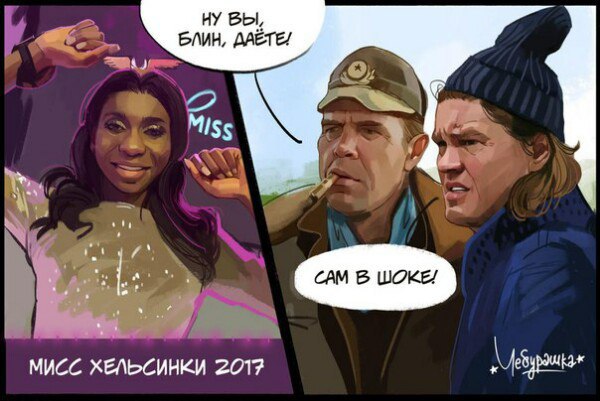 "Мыздобулы" в картинках. Смешных и не очень... 11-01-2017