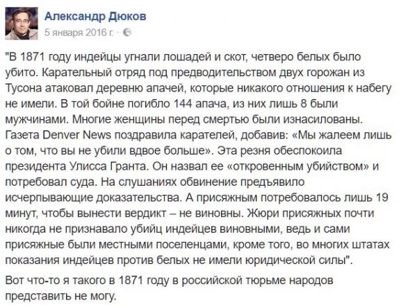 "Мыздобулы" в картинках. Смешных и не очень... 11-01-2017