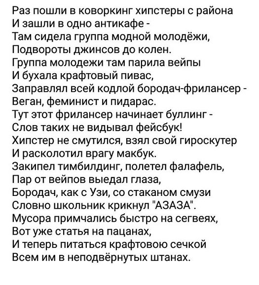 "Мыздобулы" в картинках. Смешных и не очень... 11-01-2017