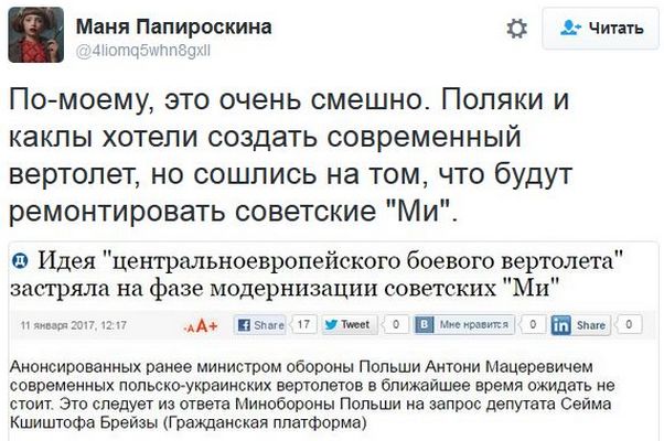 "Мыздобулы" в картинках. Смешных и не очень... 11-01-2017