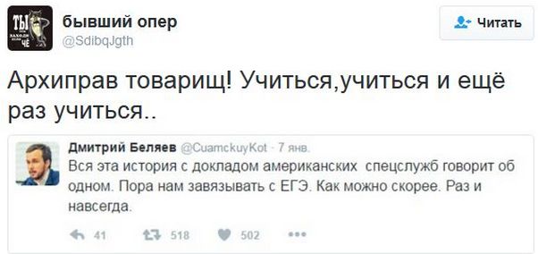 "Мыздобулы" в картинках. Смешных и не очень... 11-01-2017