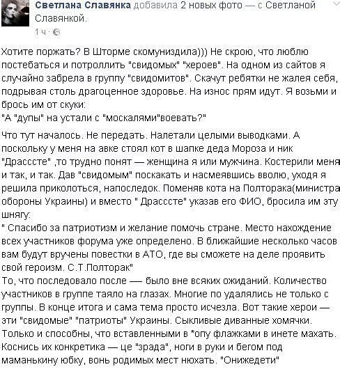 "Мыздобулы" в картинках. Смешных и не очень... 11-01-2017
