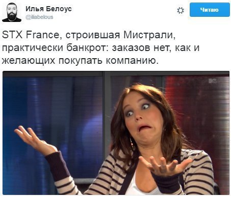 "Мыздобулы" в картинках. Смешных и не очень... 11-01-2017
