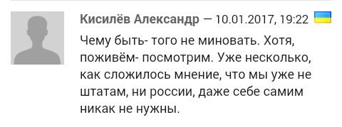 "Мыздобулы" в картинках. Смешных и не очень... 11-01-2017