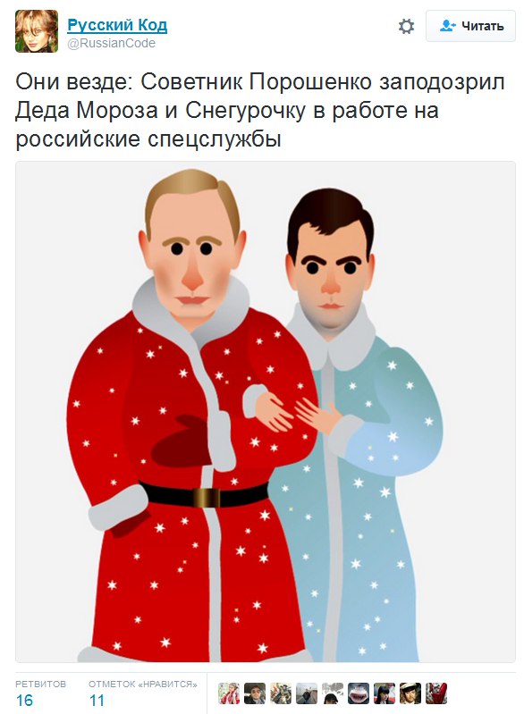 "Мыздобулы" в картинках. Смешных и не очень... 11-01-2017