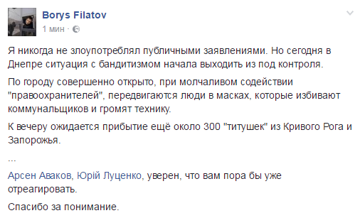 Уникальные возможности фейсбука Уникальные возможности фейсбука