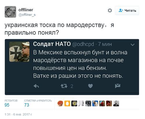 "Мыздобулы" в картинках. Смешных и не очень... 12-01-2017 "Мыздобулы" в картинках. Смешных и не очень... 12-01-2017